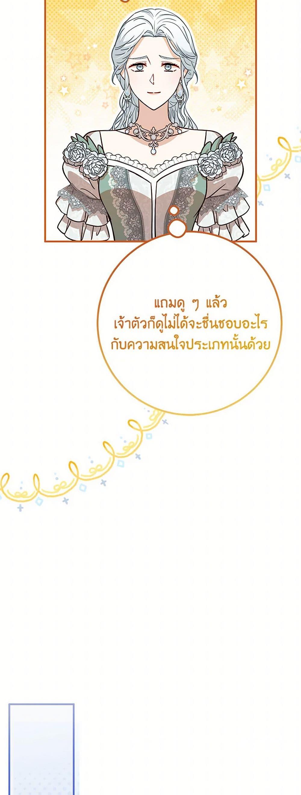 Manga-lc-com อ่านมังงะ อ่านการ์ตูน ออนไลน์ ฟรี Doctor Resignation ตอนที่ 1 2 3 4 5 6 7 8 9 10 11 12 13 14 ฟรี ไม่มีโฆษณา Manga-lc - อ่าน มังงะ อ่าน การ์ตูน ออนไลน์ อ่านมังงะ ฟรี