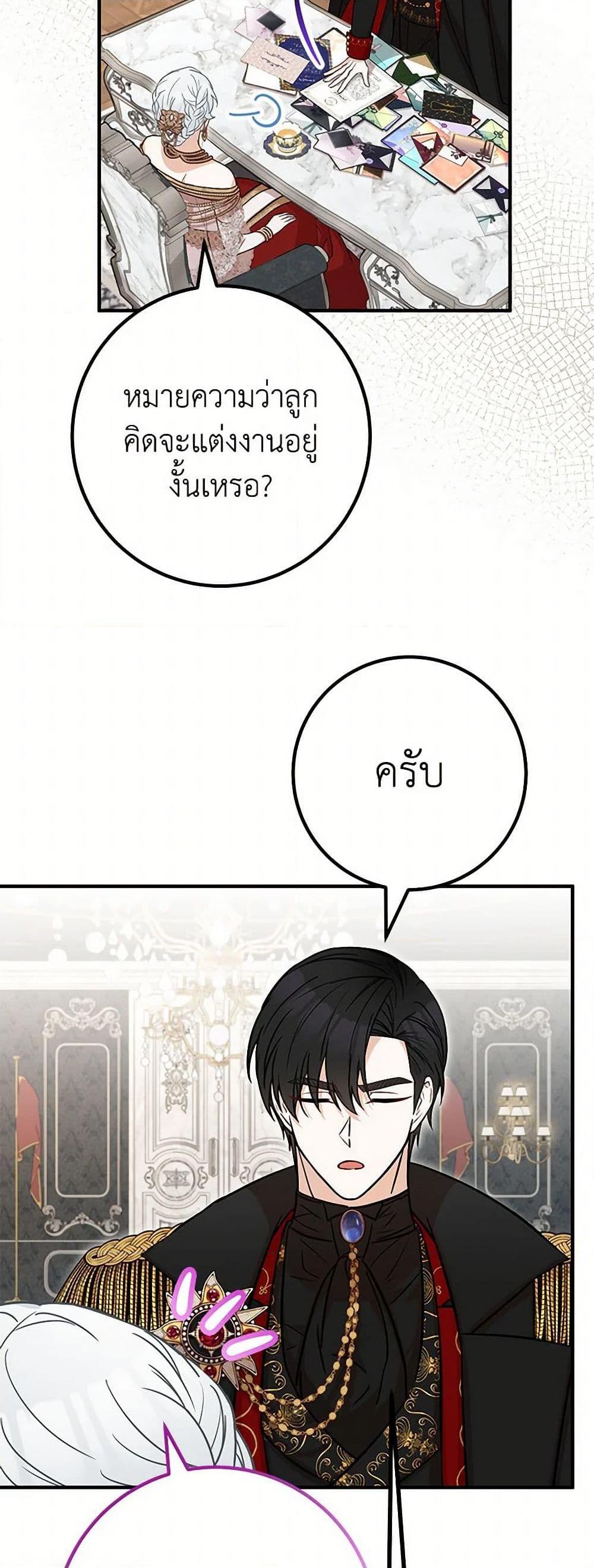 Manga-lc-com อ่านมังงะ อ่านการ์ตูน ออนไลน์ ฟรี Doctor Resignation ตอนที่ 1 2 3 4 5 6 7 8 9 10 11 12 13 14 ฟรี ไม่มีโฆษณา Manga-lc - อ่าน มังงะ อ่าน การ์ตูน ออนไลน์ อ่านมังงะ ฟรี