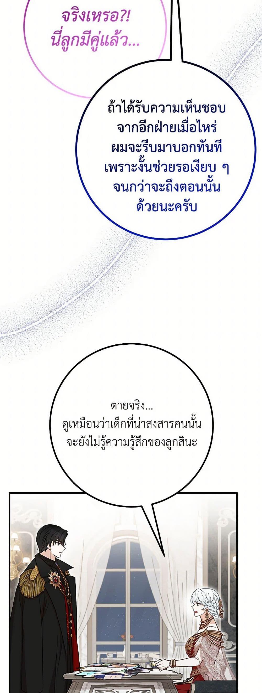 Manga-lc-com อ่านมังงะ อ่านการ์ตูน ออนไลน์ ฟรี Doctor Resignation ตอนที่ 1 2 3 4 5 6 7 8 9 10 11 12 13 14 ฟรี ไม่มีโฆษณา Manga-lc - อ่าน มังงะ อ่าน การ์ตูน ออนไลน์ อ่านมังงะ ฟรี