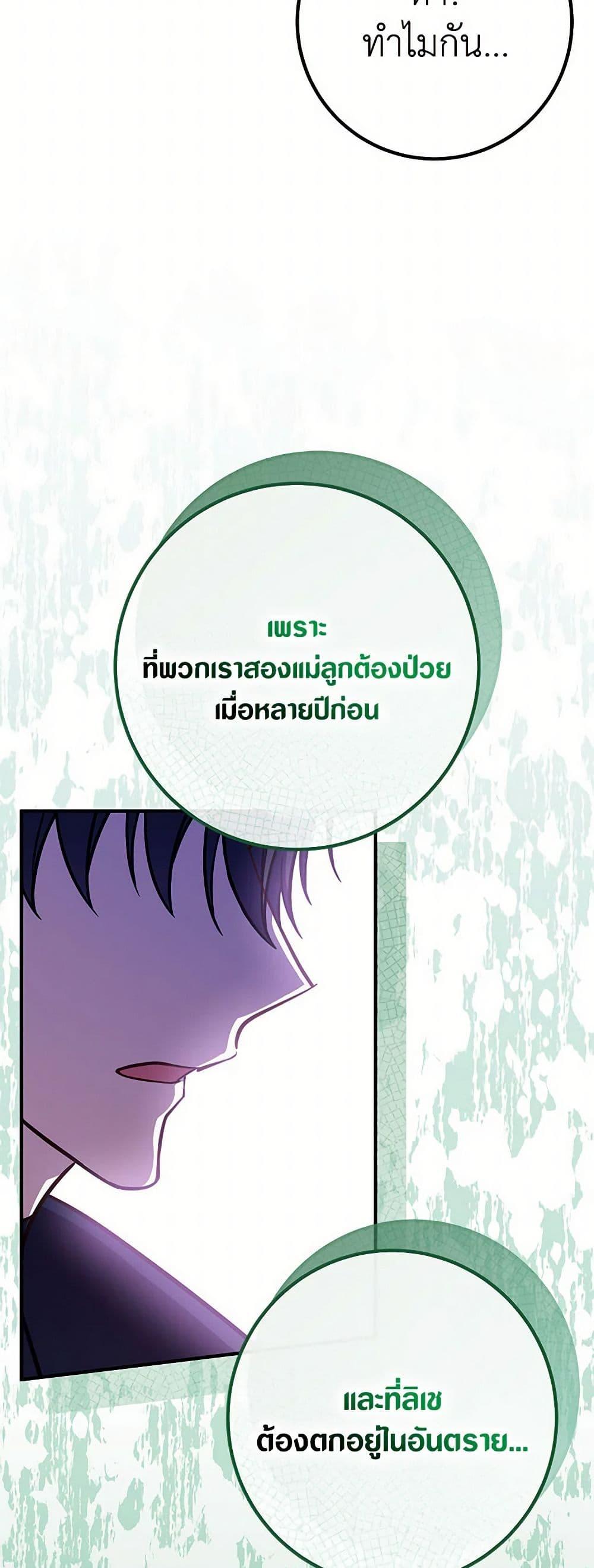 Manga-lc-com อ่านมังงะ อ่านการ์ตูน ออนไลน์ ฟรี Doctor Resignation ตอนที่ 1 2 3 4 5 6 7 8 9 10 11 12 13 14 ฟรี ไม่มีโฆษณา Manga-lc - อ่าน มังงะ อ่าน การ์ตูน ออนไลน์ อ่านมังงะ ฟรี
