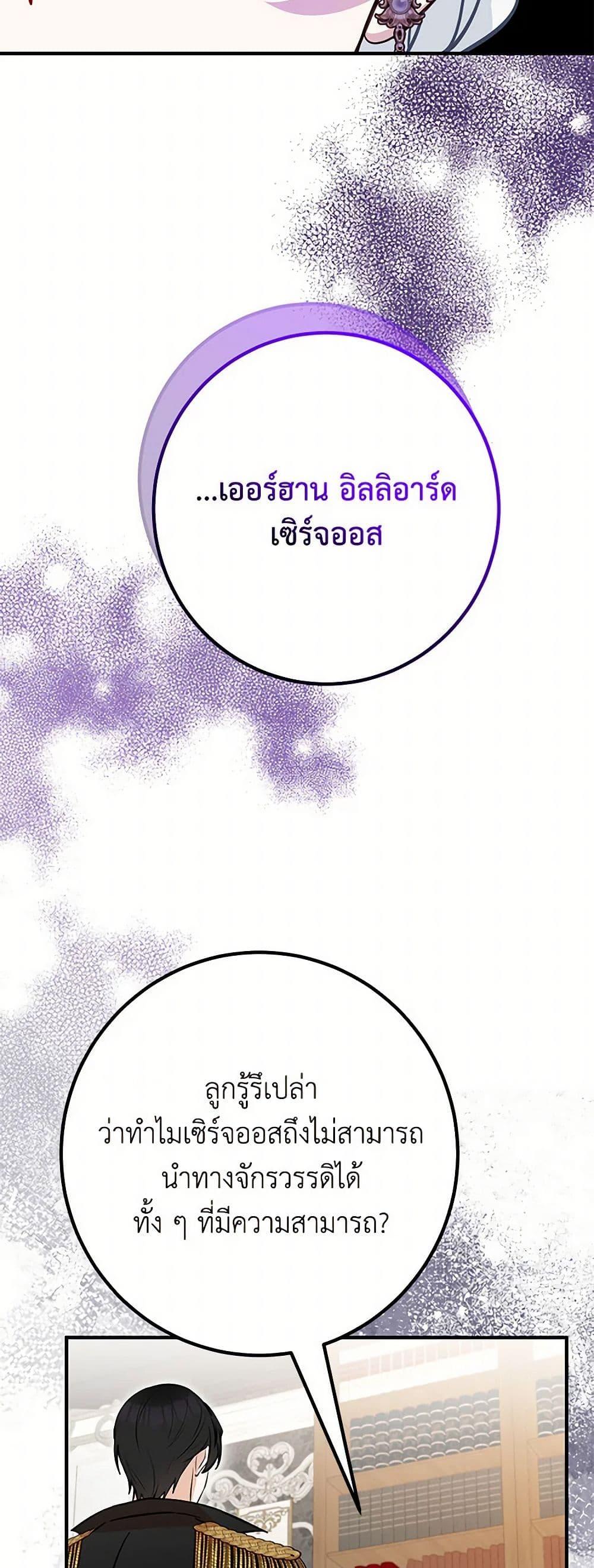 Manga-lc-com อ่านมังงะ อ่านการ์ตูน ออนไลน์ ฟรี Doctor Resignation ตอนที่ 1 2 3 4 5 6 7 8 9 10 11 12 13 14 ฟรี ไม่มีโฆษณา Manga-lc - อ่าน มังงะ อ่าน การ์ตูน ออนไลน์ อ่านมังงะ ฟรี