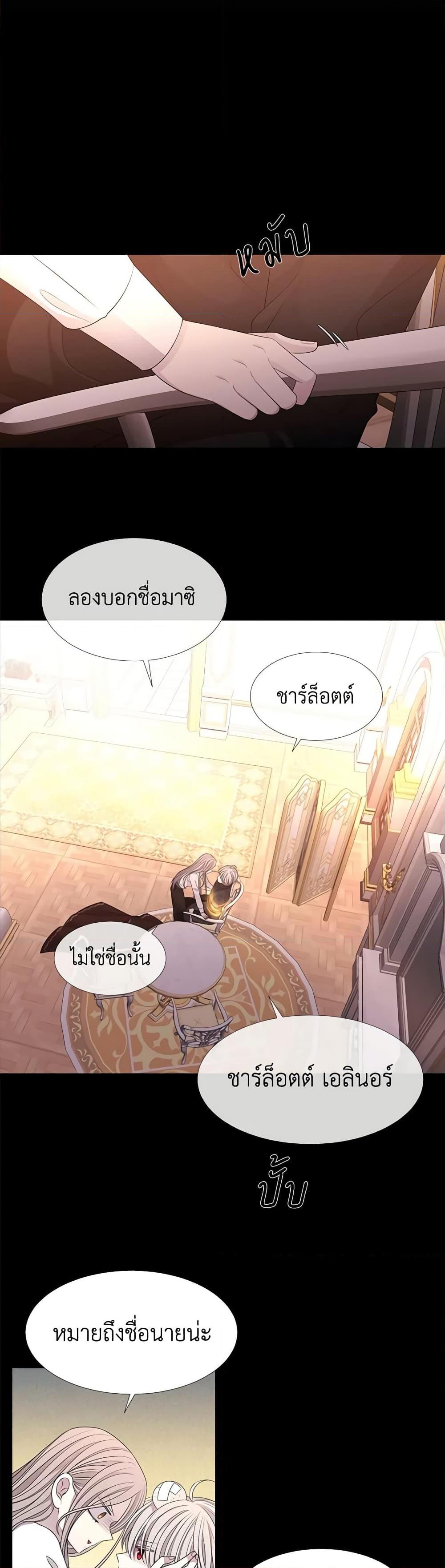 Manga-lc-com อ่านมังงะ อ่านการ์ตูน ออนไลน์ ฟรี Charlotte and Her 5 Disciples ตอนที่ 1 2 3 4 5 6 7 8 9 10 11 12 13 14 ฟรี ไม่มีโฆษณา Manga-lc - อ่าน มังงะ อ่าน การ์ตูน ออนไลน์ อ่านมังงะ ฟรี