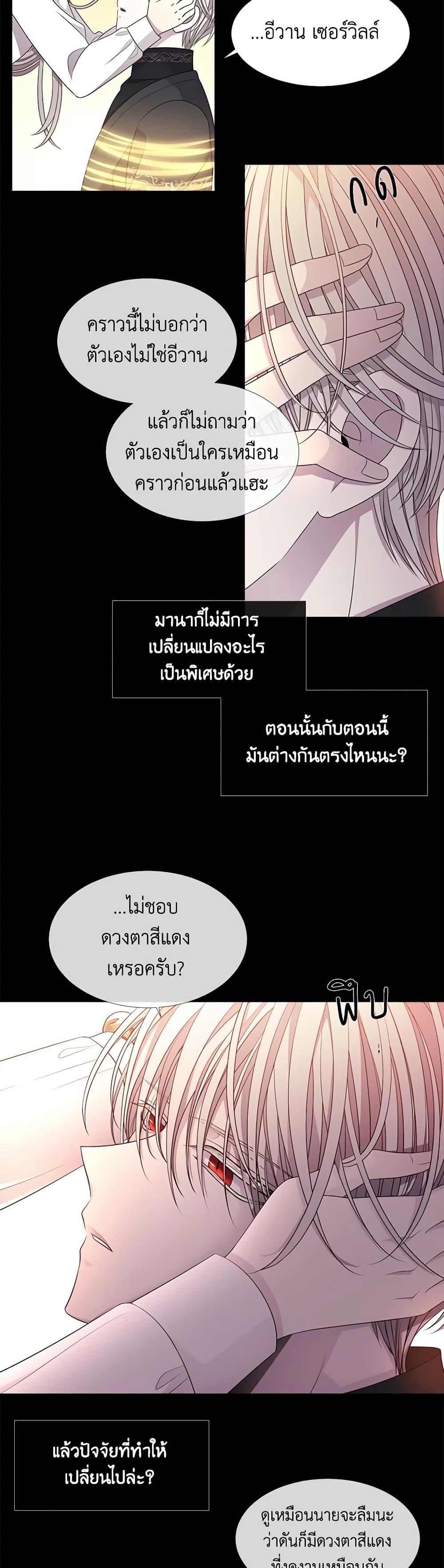 Manga-lc-com อ่านมังงะ อ่านการ์ตูน ออนไลน์ ฟรี Charlotte and Her 5 Disciples ตอนที่ 1 2 3 4 5 6 7 8 9 10 11 12 13 14 ฟรี ไม่มีโฆษณา Manga-lc - อ่าน มังงะ อ่าน การ์ตูน ออนไลน์ อ่านมังงะ ฟรี