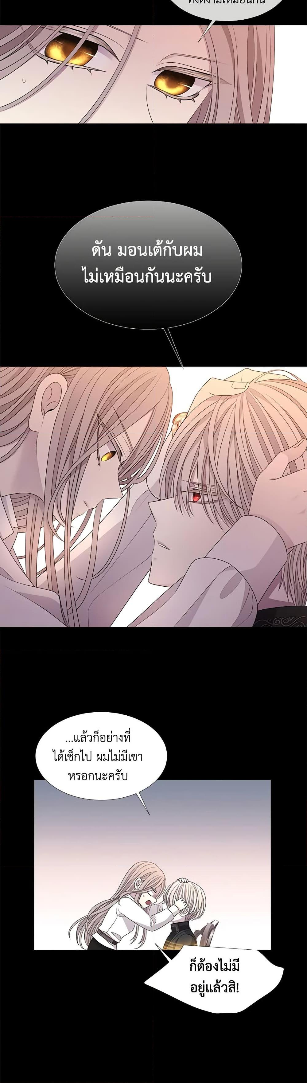 Manga-lc-com อ่านมังงะ อ่านการ์ตูน ออนไลน์ ฟรี Charlotte and Her 5 Disciples ตอนที่ 1 2 3 4 5 6 7 8 9 10 11 12 13 14 ฟรี ไม่มีโฆษณา Manga-lc - อ่าน มังงะ อ่าน การ์ตูน ออนไลน์ อ่านมังงะ ฟรี