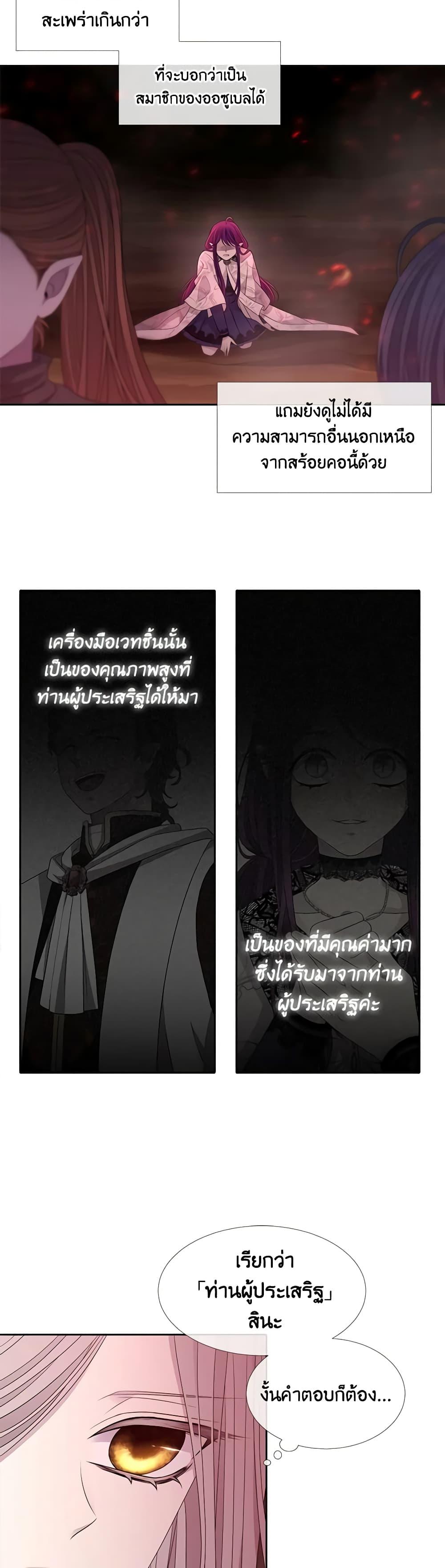 Manga-lc-com อ่านมังงะ อ่านการ์ตูน ออนไลน์ ฟรี Charlotte and Her 5 Disciples ตอนที่ 1 2 3 4 5 6 7 8 9 10 11 12 13 14 ฟรี ไม่มีโฆษณา Manga-lc - อ่าน มังงะ อ่าน การ์ตูน ออนไลน์ อ่านมังงะ ฟรี