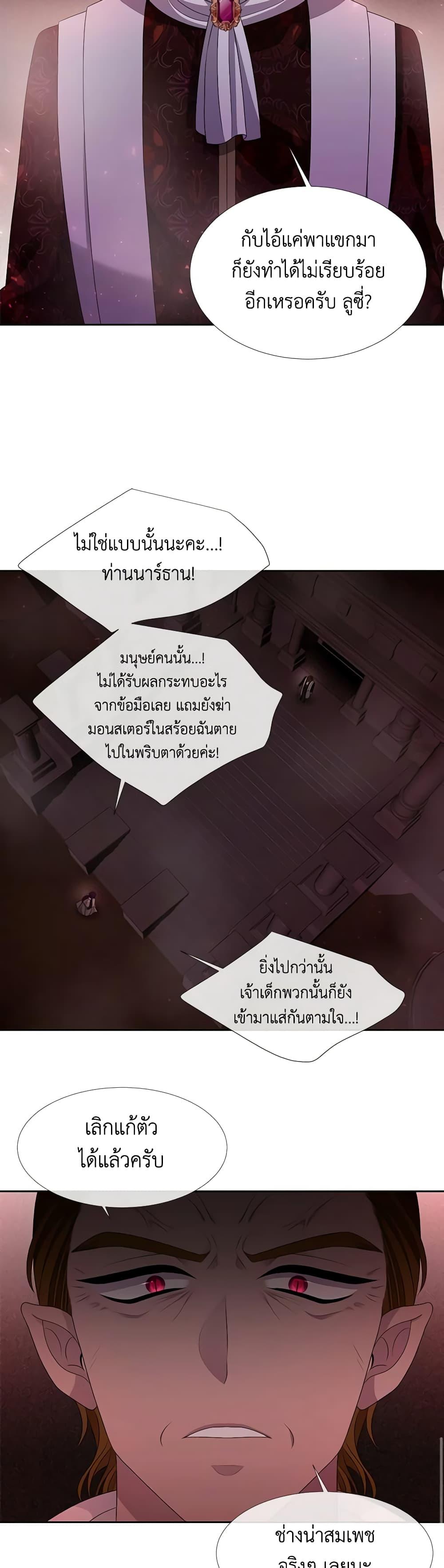 Manga-lc-com อ่านมังงะ อ่านการ์ตูน ออนไลน์ ฟรี Charlotte and Her 5 Disciples ตอนที่ 1 2 3 4 5 6 7 8 9 10 11 12 13 14 ฟรี ไม่มีโฆษณา Manga-lc - อ่าน มังงะ อ่าน การ์ตูน ออนไลน์ อ่านมังงะ ฟรี