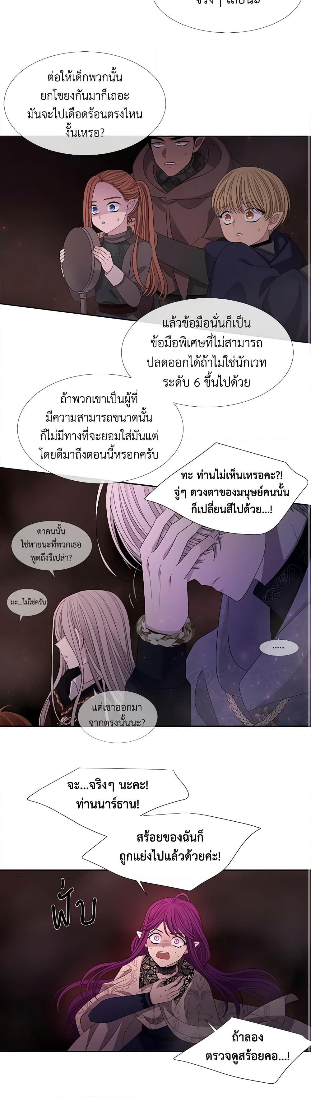 Manga-lc-com อ่านมังงะ อ่านการ์ตูน ออนไลน์ ฟรี Charlotte and Her 5 Disciples ตอนที่ 1 2 3 4 5 6 7 8 9 10 11 12 13 14 ฟรี ไม่มีโฆษณา Manga-lc - อ่าน มังงะ อ่าน การ์ตูน ออนไลน์ อ่านมังงะ ฟรี