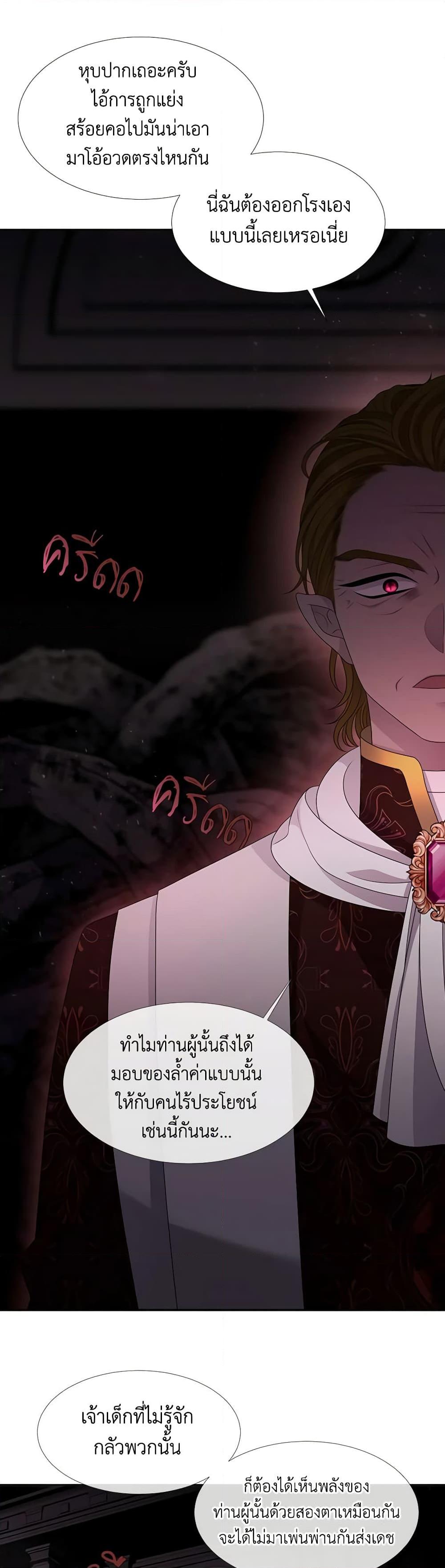 Manga-lc-com อ่านมังงะ อ่านการ์ตูน ออนไลน์ ฟรี Charlotte and Her 5 Disciples ตอนที่ 1 2 3 4 5 6 7 8 9 10 11 12 13 14 ฟรี ไม่มีโฆษณา Manga-lc - อ่าน มังงะ อ่าน การ์ตูน ออนไลน์ อ่านมังงะ ฟรี