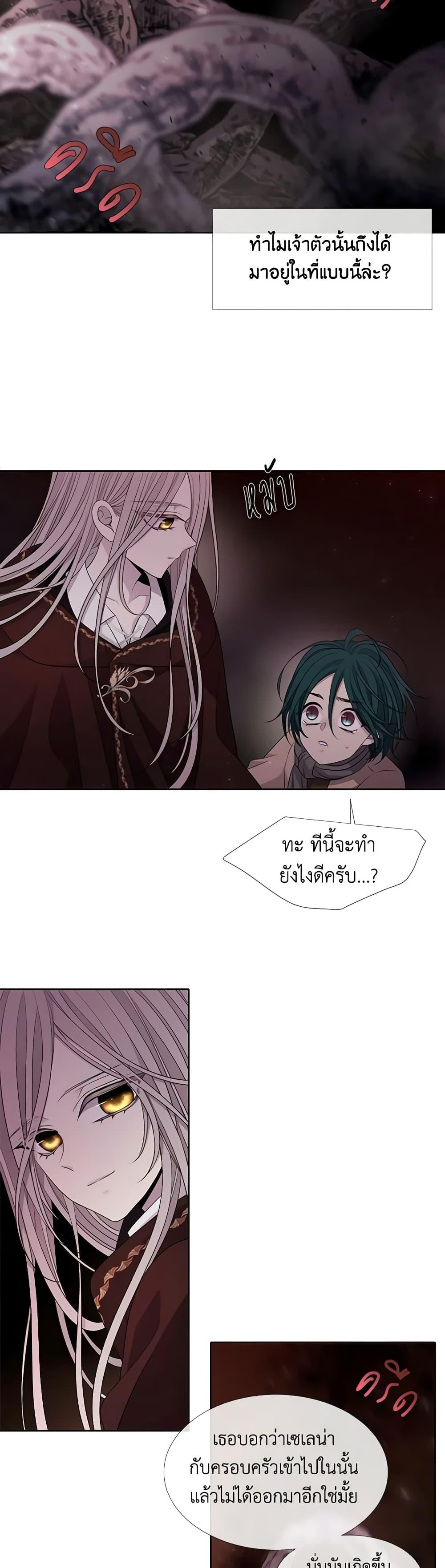 Manga-lc-com อ่านมังงะ อ่านการ์ตูน ออนไลน์ ฟรี Charlotte and Her 5 Disciples ตอนที่ 1 2 3 4 5 6 7 8 9 10 11 12 13 14 ฟรี ไม่มีโฆษณา Manga-lc - อ่าน มังงะ อ่าน การ์ตูน ออนไลน์ อ่านมังงะ ฟรี