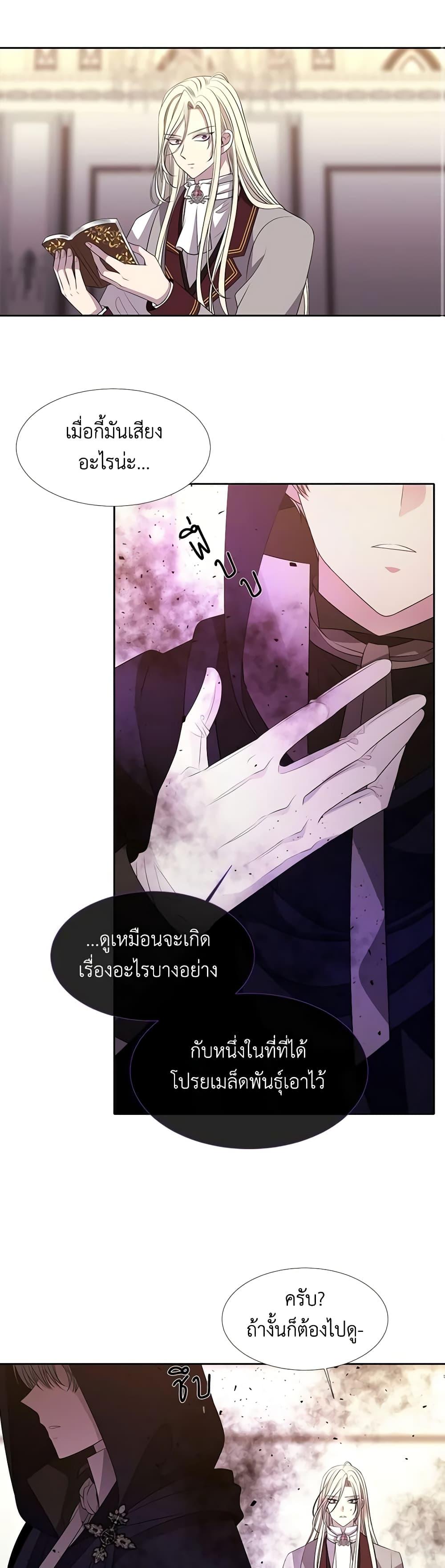 Manga-lc-com อ่านมังงะ อ่านการ์ตูน ออนไลน์ ฟรี Charlotte and Her 5 Disciples ตอนที่ 1 2 3 4 5 6 7 8 9 10 11 12 13 14 ฟรี ไม่มีโฆษณา Manga-lc - อ่าน มังงะ อ่าน การ์ตูน ออนไลน์ อ่านมังงะ ฟรี