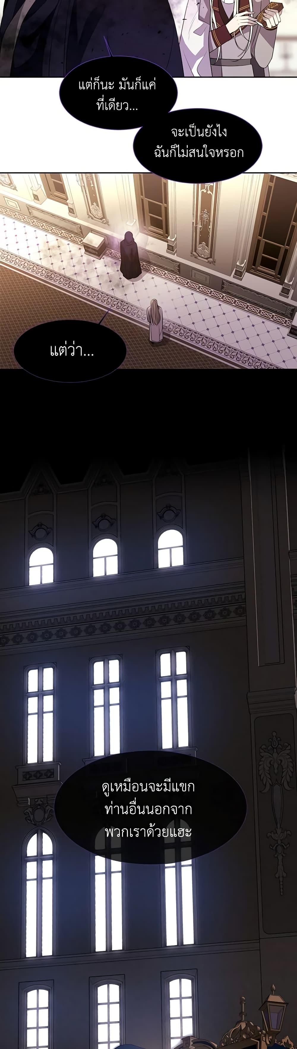 Manga-lc-com อ่านมังงะ อ่านการ์ตูน ออนไลน์ ฟรี Charlotte and Her 5 Disciples ตอนที่ 1 2 3 4 5 6 7 8 9 10 11 12 13 14 ฟรี ไม่มีโฆษณา Manga-lc - อ่าน มังงะ อ่าน การ์ตูน ออนไลน์ อ่านมังงะ ฟรี