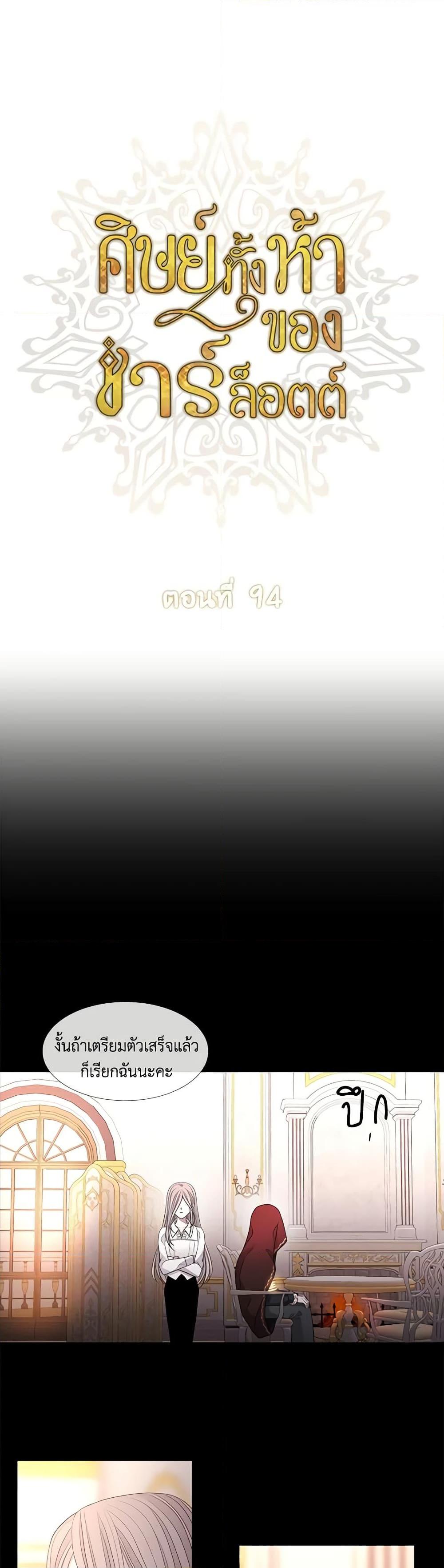 Manga-lc-com อ่านมังงะ อ่านการ์ตูน ออนไลน์ ฟรี Charlotte and Her 5 Disciples ตอนที่ 1 2 3 4 5 6 7 8 9 10 11 12 13 14 ฟรี ไม่มีโฆษณา Manga-lc - อ่าน มังงะ อ่าน การ์ตูน ออนไลน์ อ่านมังงะ ฟรี