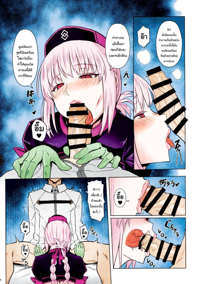 Doujin-Lc- อ่าน โดจิน มังฮวา เกาหลี ญี่ปุ่น จีน แปลไทย เข้ามาสกัดมานาด้วยค่ะ [COMEX (Zhen Lu)] Fuchou no Sakusei Ryouhou The Nurse Manager’s Hardcore Milking Treatment (Fate Grand Order) ตอนที่ 1 2 3 4 5 6 7 8 9 10 11 12 13 14 ฟรี ไม่มีโฆษณา อ่าน โดจิน Manhwa เกาหลี ญี่ปุ่น จีน เรามีครบ คัดมาให้เน้นๆ โดจิน 18+ รับประกันความฟินโดย  Doujin Lc