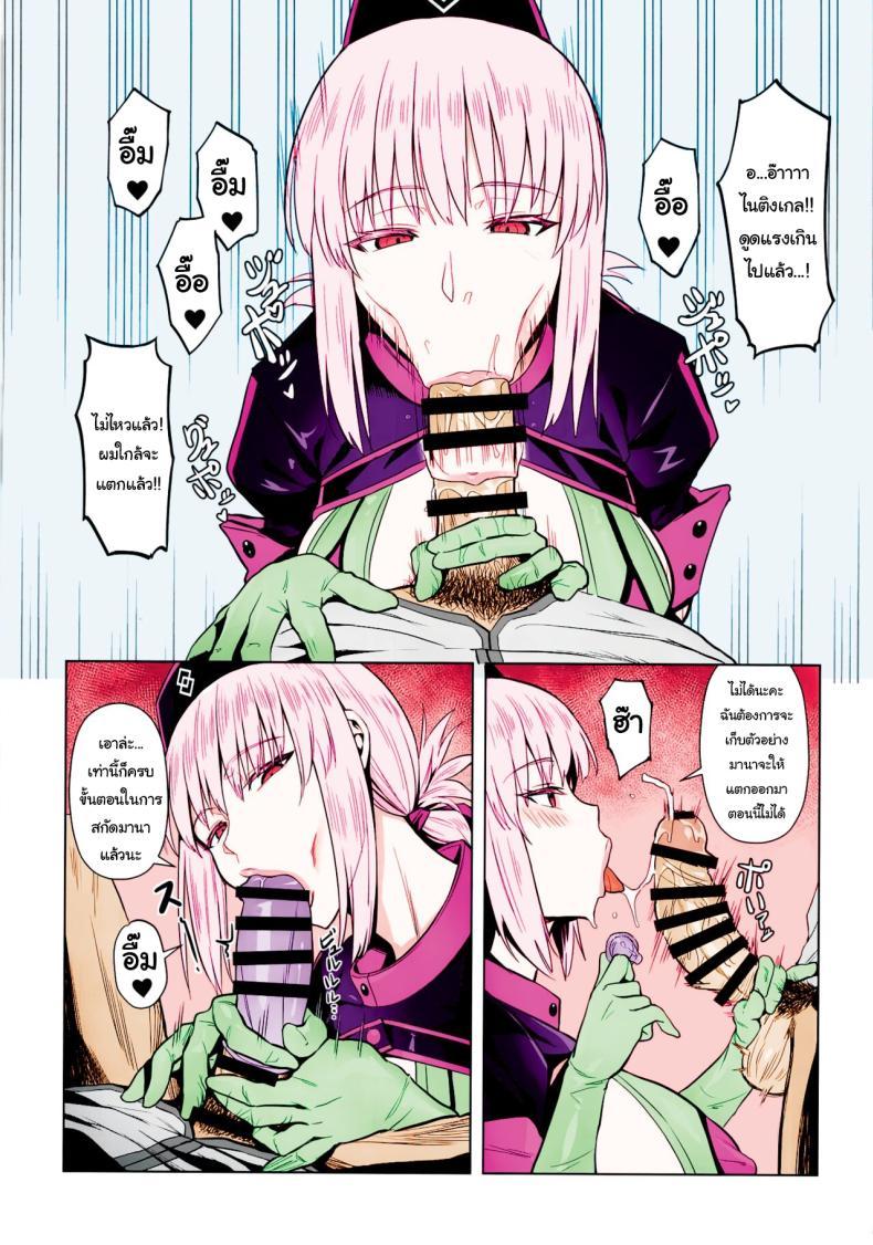 Doujin-Lc- อ่าน โดจิน มังฮวา เกาหลี ญี่ปุ่น จีน แปลไทย เข้ามาสกัดมานาด้วยค่ะ [COMEX (Zhen Lu)] Fuchou no Sakusei Ryouhou The Nurse Manager’s Hardcore Milking Treatment (Fate Grand Order) ตอนที่ 1 2 3 4 5 6 7 8 9 10 11 12 13 14 ฟรี ไม่มีโฆษณา อ่าน โดจิน Manhwa เกาหลี ญี่ปุ่น จีน เรามีครบ คัดมาให้เน้นๆ โดจิน 18+ รับประกันความฟินโดย  Doujin Lc