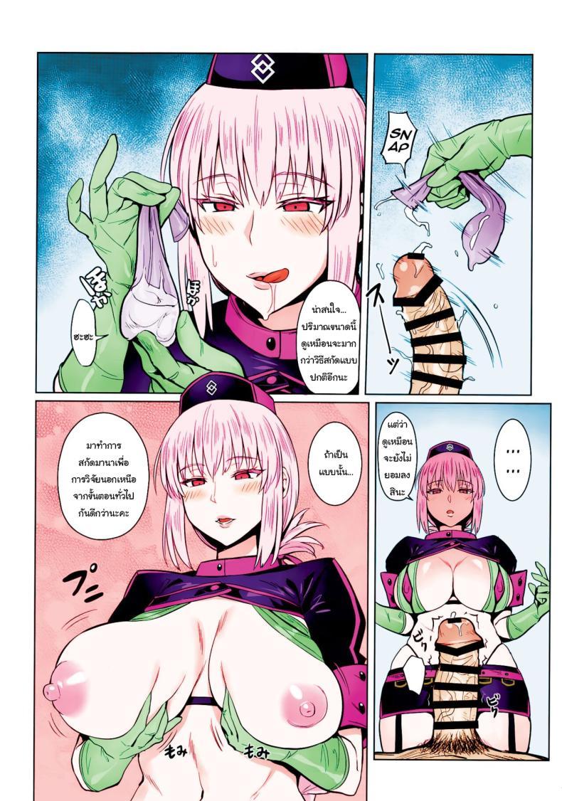 Doujin-Lc- อ่าน โดจิน มังฮวา เกาหลี ญี่ปุ่น จีน แปลไทย เข้ามาสกัดมานาด้วยค่ะ [COMEX (Zhen Lu)] Fuchou no Sakusei Ryouhou The Nurse Manager’s Hardcore Milking Treatment (Fate Grand Order) ตอนที่ 1 2 3 4 5 6 7 8 9 10 11 12 13 14 ฟรี ไม่มีโฆษณา อ่าน โดจิน Manhwa เกาหลี ญี่ปุ่น จีน เรามีครบ คัดมาให้เน้นๆ โดจิน 18+ รับประกันความฟินโดย  Doujin Lc