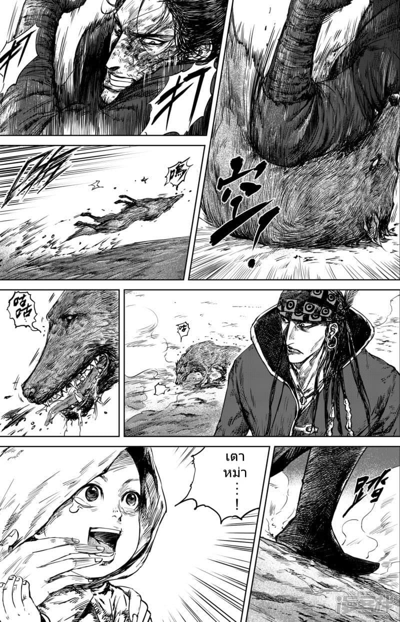 Manga-lc-com อ่านมังงะ อ่านการ์ตูน ออนไลน์ ฟรี Blades of the Guardians ตอนที่ 1 2 3 4 5 6 7 8 9 10 11 12 13 14 ฟรี ไม่มีโฆษณา Manga-lc - อ่าน มังงะ อ่าน การ์ตูน ออนไลน์ อ่านมังงะ ฟรี