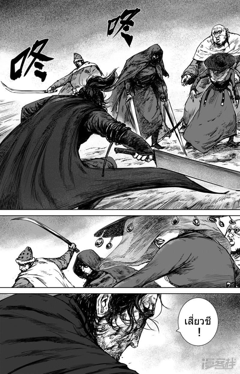 Manga-lc-com อ่านมังงะ อ่านการ์ตูน ออนไลน์ ฟรี Blades of the Guardians ตอนที่ 1 2 3 4 5 6 7 8 9 10 11 12 13 14 ฟรี ไม่มีโฆษณา Manga-lc - อ่าน มังงะ อ่าน การ์ตูน ออนไลน์ อ่านมังงะ ฟรี