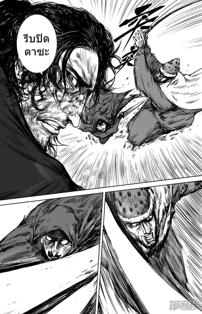 Manga-lc-com อ่านมังงะ อ่านการ์ตูน ออนไลน์ ฟรี Blades of the Guardians ตอนที่ 1 2 3 4 5 6 7 8 9 10 11 12 13 14 ฟรี ไม่มีโฆษณา Manga-lc - อ่าน มังงะ อ่าน การ์ตูน ออนไลน์ อ่านมังงะ ฟรี