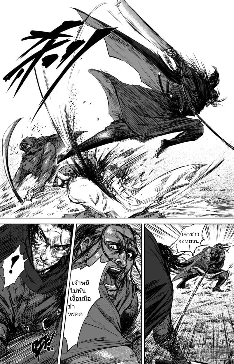 Manga-lc-com อ่านมังงะ อ่านการ์ตูน ออนไลน์ ฟรี Blades of the Guardians ตอนที่ 1 2 3 4 5 6 7 8 9 10 11 12 13 14 ฟรี ไม่มีโฆษณา Manga-lc - อ่าน มังงะ อ่าน การ์ตูน ออนไลน์ อ่านมังงะ ฟรี