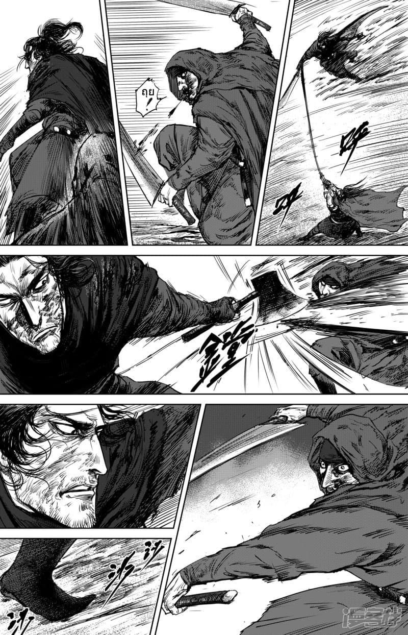 Manga-lc-com อ่านมังงะ อ่านการ์ตูน ออนไลน์ ฟรี Blades of the Guardians ตอนที่ 1 2 3 4 5 6 7 8 9 10 11 12 13 14 ฟรี ไม่มีโฆษณา Manga-lc - อ่าน มังงะ อ่าน การ์ตูน ออนไลน์ อ่านมังงะ ฟรี