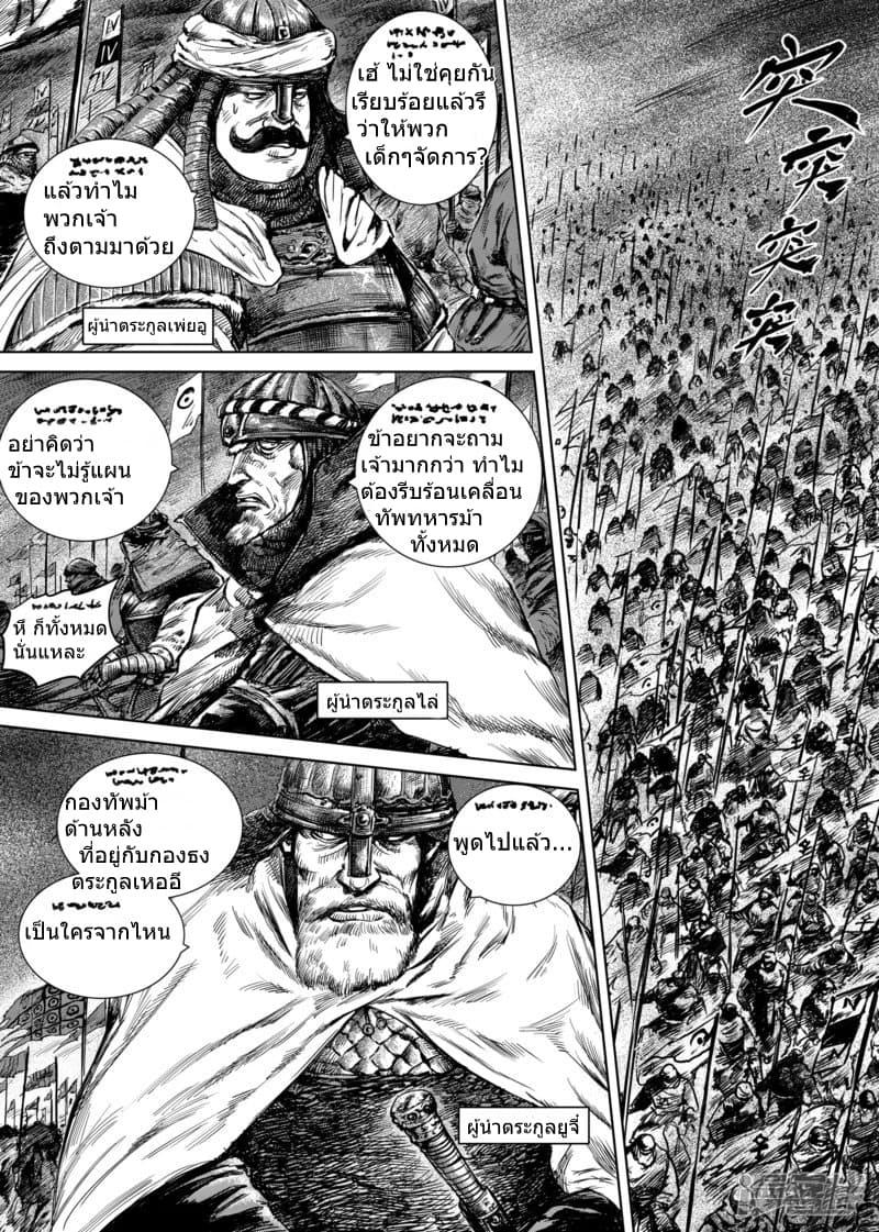 Manga-lc-com อ่านมังงะ อ่านการ์ตูน ออนไลน์ ฟรี Blades of the Guardians ตอนที่ 1 2 3 4 5 6 7 8 9 10 11 12 13 14 ฟรี ไม่มีโฆษณา Manga-lc - อ่าน มังงะ อ่าน การ์ตูน ออนไลน์ อ่านมังงะ ฟรี