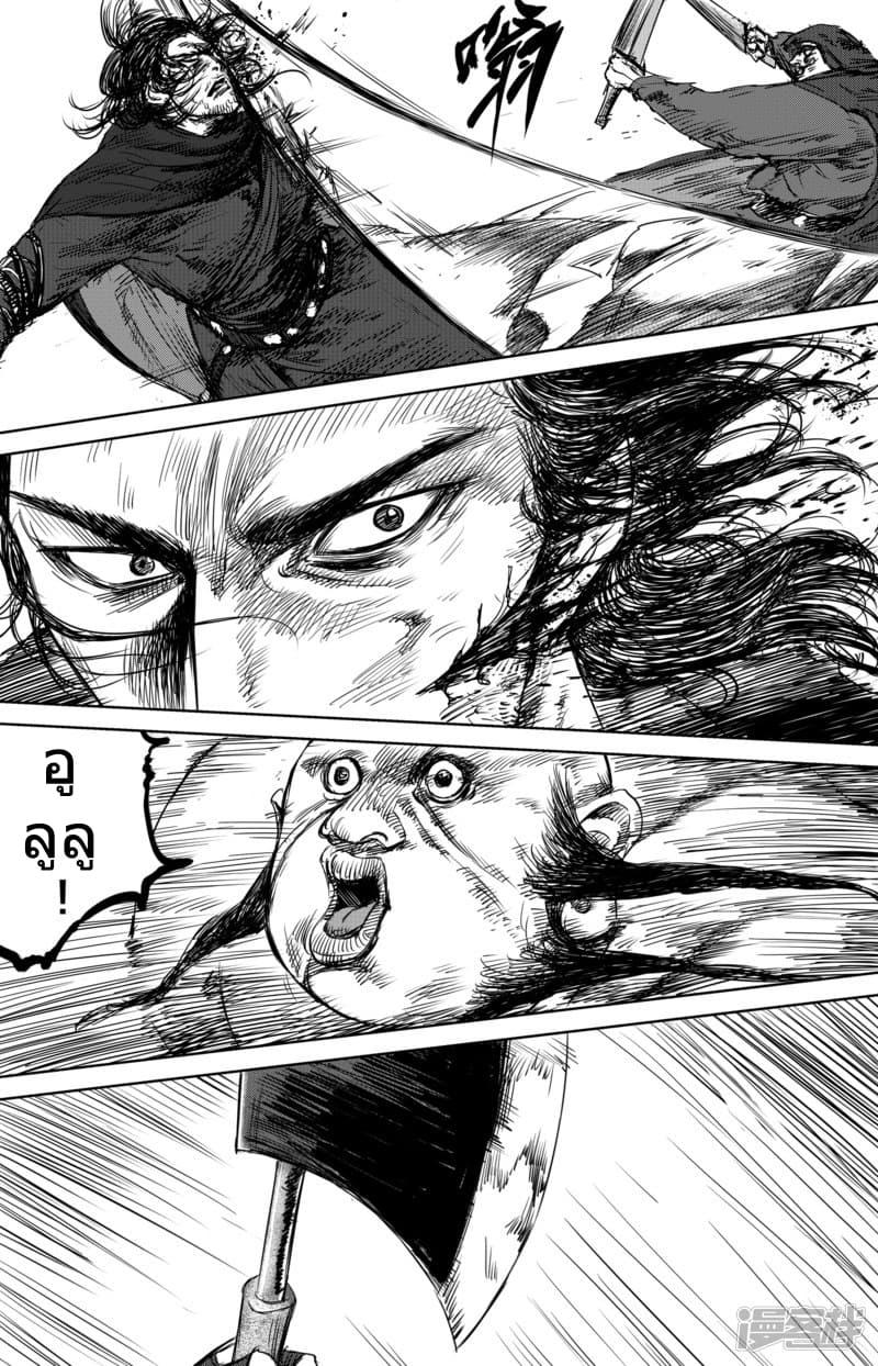 Manga-lc-com อ่านมังงะ อ่านการ์ตูน ออนไลน์ ฟรี Blades of the Guardians ตอนที่ 1 2 3 4 5 6 7 8 9 10 11 12 13 14 ฟรี ไม่มีโฆษณา Manga-lc - อ่าน มังงะ อ่าน การ์ตูน ออนไลน์ อ่านมังงะ ฟรี