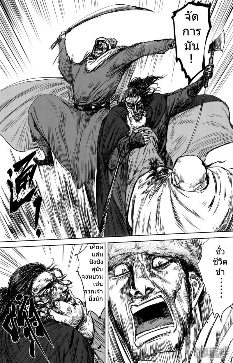 Manga-lc-com อ่านมังงะ อ่านการ์ตูน ออนไลน์ ฟรี Blades of the Guardians ตอนที่ 1 2 3 4 5 6 7 8 9 10 11 12 13 14 ฟรี ไม่มีโฆษณา Manga-lc - อ่าน มังงะ อ่าน การ์ตูน ออนไลน์ อ่านมังงะ ฟรี