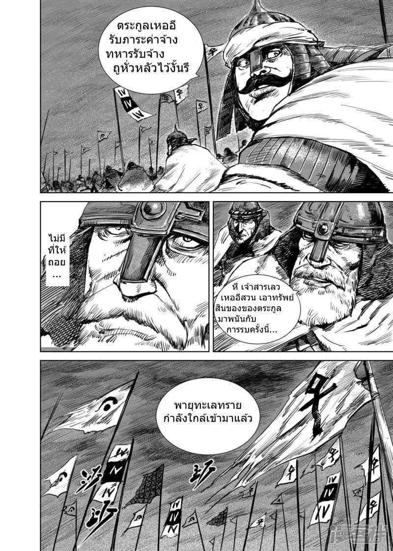 Manga-lc-com อ่านมังงะ อ่านการ์ตูน ออนไลน์ ฟรี Blades of the Guardians ตอนที่ 1 2 3 4 5 6 7 8 9 10 11 12 13 14 ฟรี ไม่มีโฆษณา Manga-lc - อ่าน มังงะ อ่าน การ์ตูน ออนไลน์ อ่านมังงะ ฟรี