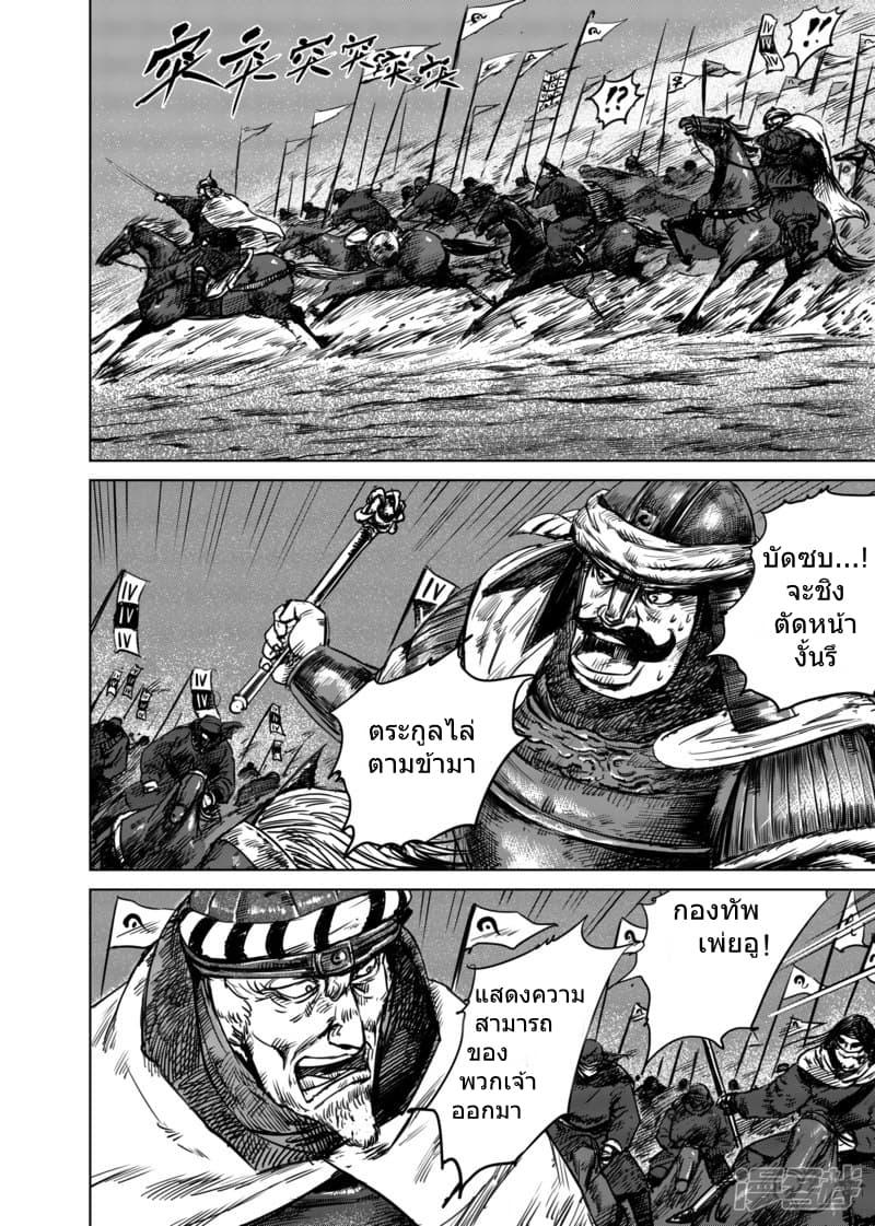 Manga-lc-com อ่านมังงะ อ่านการ์ตูน ออนไลน์ ฟรี Blades of the Guardians ตอนที่ 1 2 3 4 5 6 7 8 9 10 11 12 13 14 ฟรี ไม่มีโฆษณา Manga-lc - อ่าน มังงะ อ่าน การ์ตูน ออนไลน์ อ่านมังงะ ฟรี