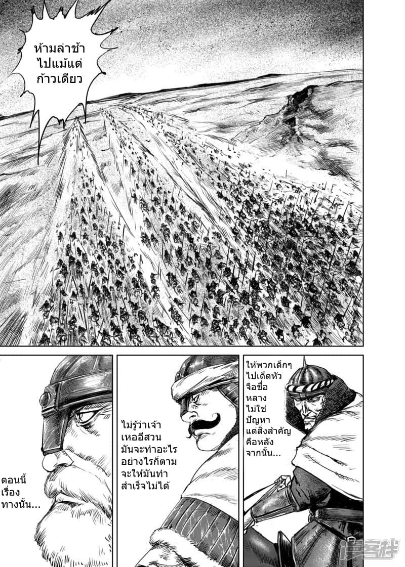 Manga-lc-com อ่านมังงะ อ่านการ์ตูน ออนไลน์ ฟรี Blades of the Guardians ตอนที่ 1 2 3 4 5 6 7 8 9 10 11 12 13 14 ฟรี ไม่มีโฆษณา Manga-lc - อ่าน มังงะ อ่าน การ์ตูน ออนไลน์ อ่านมังงะ ฟรี