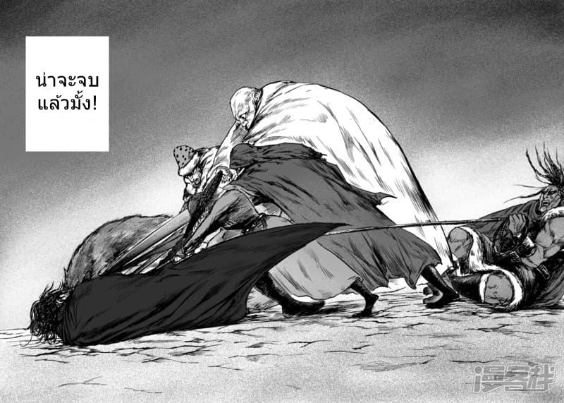 Manga-lc-com อ่านมังงะ อ่านการ์ตูน ออนไลน์ ฟรี Blades of the Guardians ตอนที่ 1 2 3 4 5 6 7 8 9 10 11 12 13 14 ฟรี ไม่มีโฆษณา Manga-lc - อ่าน มังงะ อ่าน การ์ตูน ออนไลน์ อ่านมังงะ ฟรี