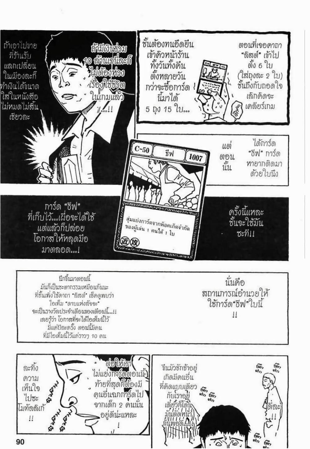 Manga-lc-com อ่านมังงะ อ่านการ์ตูน ออนไลน์ ฟรี Hunter X Hunter ตอนที่ 1 2 3 4 5 6 7 8 9 10 11 12 13 14 ฟรี ไม่มีโฆษณา Manga-lc - อ่าน มังงะ อ่าน การ์ตูน ออนไลน์ อ่านมังงะ ฟรี