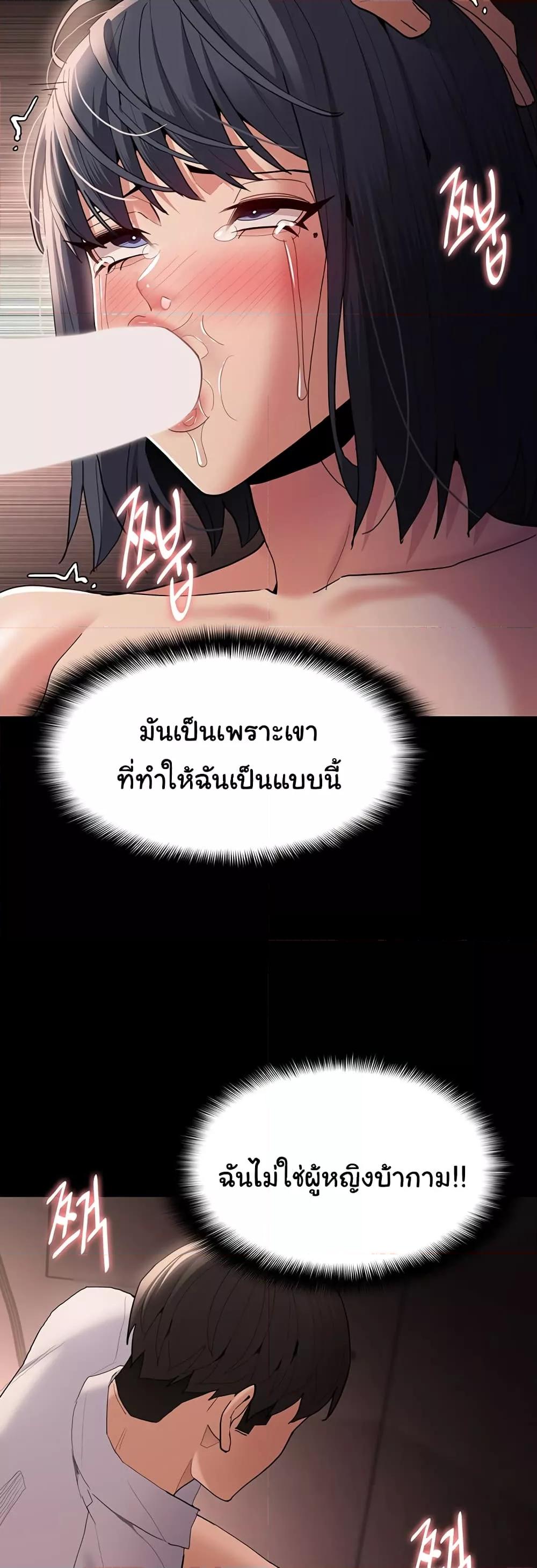 Doujin-Lc- อ่าน โดจิน มังฮวา เกาหลี ญี่ปุ่น จีน แปลไทย Pervert Diary ตอนที่ 1 2 3 4 5 6 7 8 9 10 11 12 13 14 ฟรี ไม่มีโฆษณา อ่าน โดจิน Manhwa เกาหลี ญี่ปุ่น จีน เรามีครบ คัดมาให้เน้นๆ โดจิน 18+ รับประกันความฟินโดย  Doujin Lc