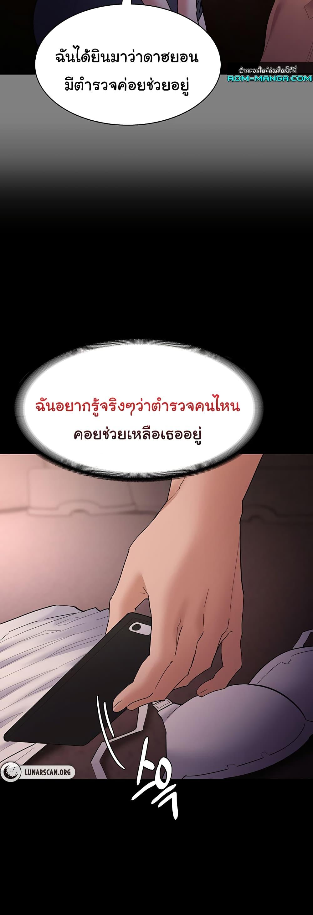 Doujin-Lc- อ่าน โดจิน มังฮวา เกาหลี ญี่ปุ่น จีน แปลไทย Pervert Diary ตอนที่ 1 2 3 4 5 6 7 8 9 10 11 12 13 14 ฟรี ไม่มีโฆษณา อ่าน โดจิน Manhwa เกาหลี ญี่ปุ่น จีน เรามีครบ คัดมาให้เน้นๆ โดจิน 18+ รับประกันความฟินโดย  Doujin Lc