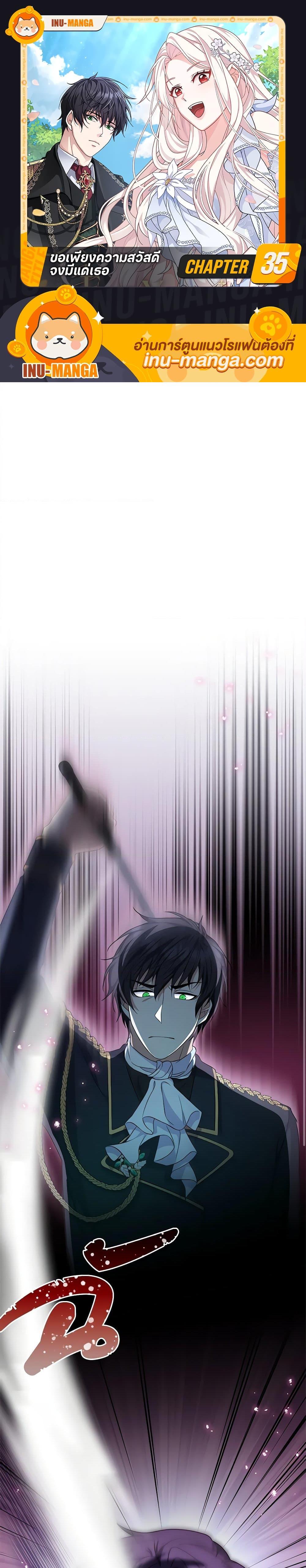 Manga-lc-com อ่านมังงะ อ่านการ์ตูน ออนไลน์ ฟรี For Your Well-Being ตอนที่ 1 2 3 4 5 6 7 8 9 10 11 12 13 14 ฟรี ไม่มีโฆษณา Manga-lc - อ่าน มังงะ อ่าน การ์ตูน ออนไลน์ อ่านมังงะ ฟรี