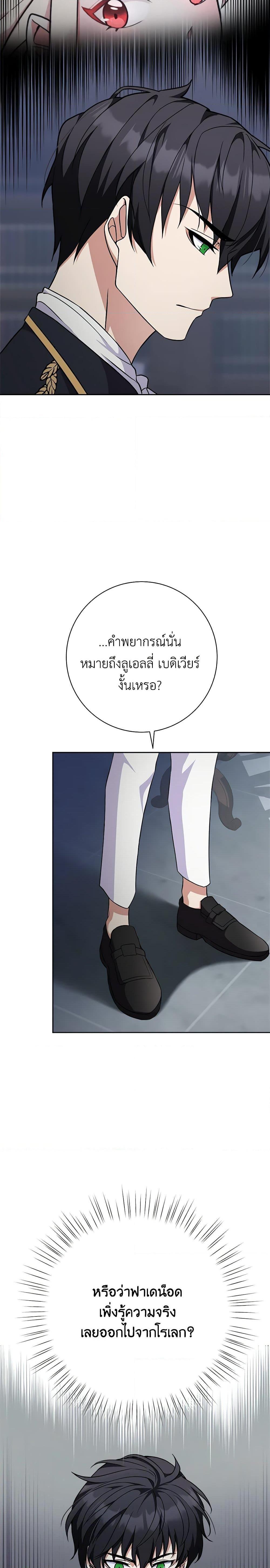 Manga-lc-com อ่านมังงะ อ่านการ์ตูน ออนไลน์ ฟรี For Your Well-Being ตอนที่ 1 2 3 4 5 6 7 8 9 10 11 12 13 14 ฟรี ไม่มีโฆษณา Manga-lc - อ่าน มังงะ อ่าน การ์ตูน ออนไลน์ อ่านมังงะ ฟรี