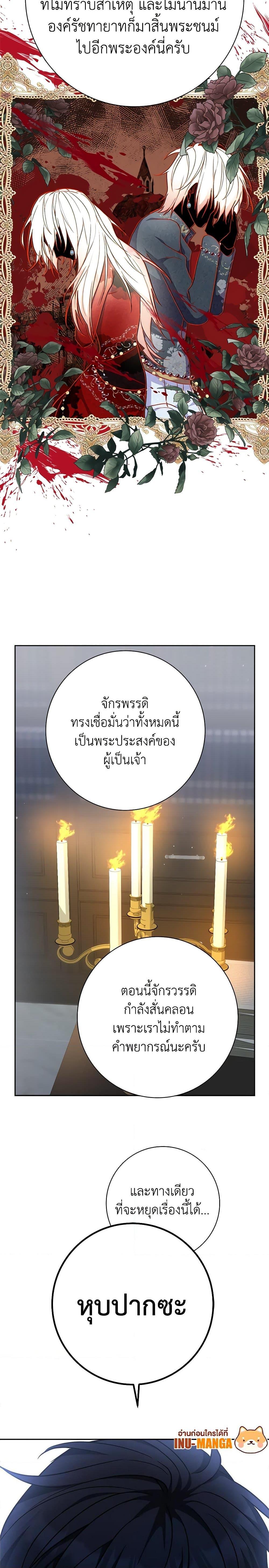 Manga-lc-com อ่านมังงะ อ่านการ์ตูน ออนไลน์ ฟรี For Your Well-Being ตอนที่ 1 2 3 4 5 6 7 8 9 10 11 12 13 14 ฟรี ไม่มีโฆษณา Manga-lc - อ่าน มังงะ อ่าน การ์ตูน ออนไลน์ อ่านมังงะ ฟรี