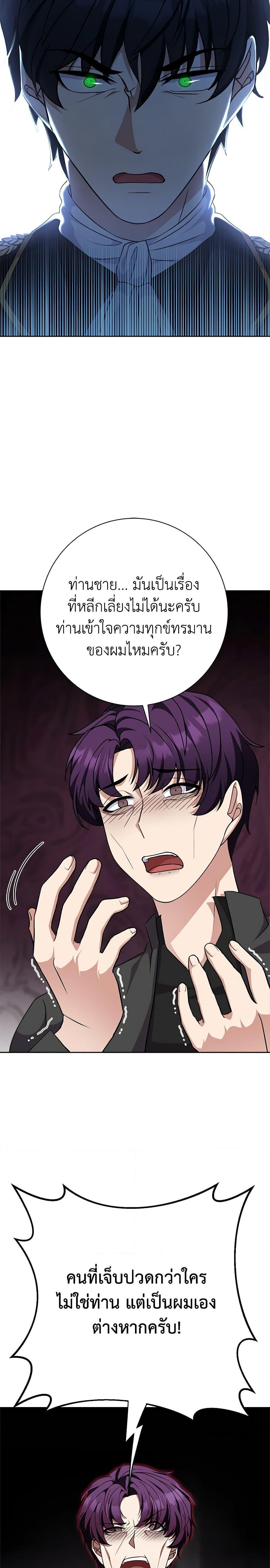 Manga-lc-com อ่านมังงะ อ่านการ์ตูน ออนไลน์ ฟรี For Your Well-Being ตอนที่ 1 2 3 4 5 6 7 8 9 10 11 12 13 14 ฟรี ไม่มีโฆษณา Manga-lc - อ่าน มังงะ อ่าน การ์ตูน ออนไลน์ อ่านมังงะ ฟรี