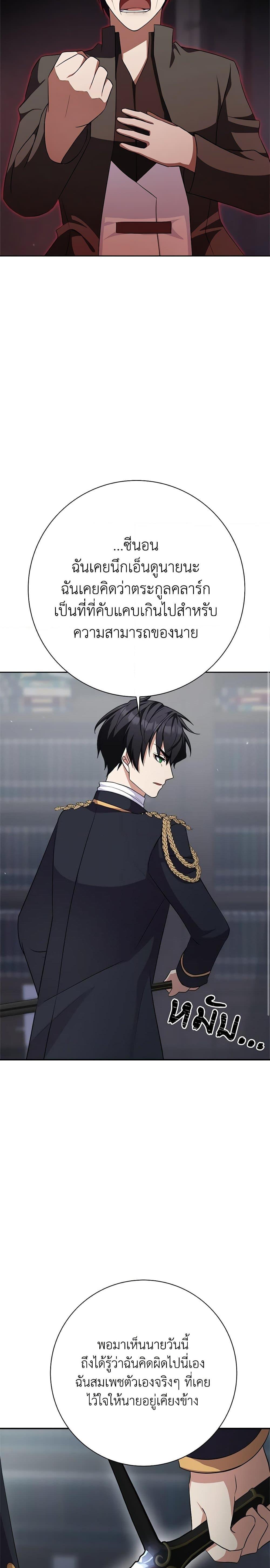 Manga-lc-com อ่านมังงะ อ่านการ์ตูน ออนไลน์ ฟรี For Your Well-Being ตอนที่ 1 2 3 4 5 6 7 8 9 10 11 12 13 14 ฟรี ไม่มีโฆษณา Manga-lc - อ่าน มังงะ อ่าน การ์ตูน ออนไลน์ อ่านมังงะ ฟรี