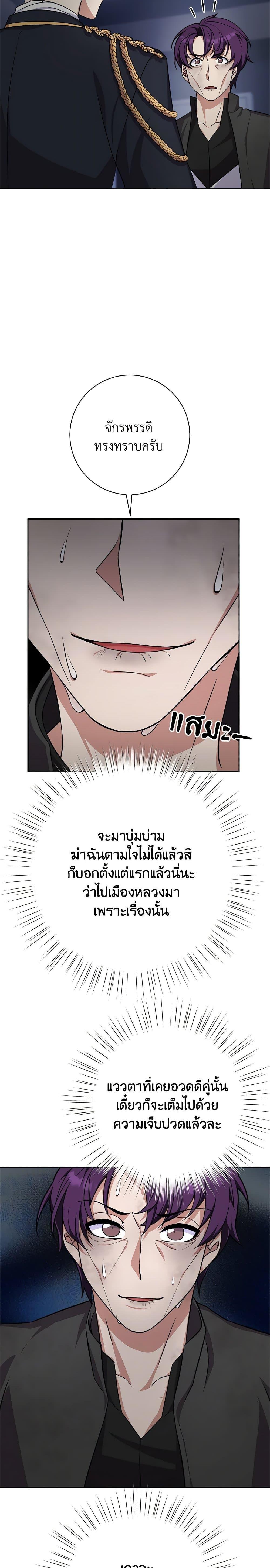 Manga-lc-com อ่านมังงะ อ่านการ์ตูน ออนไลน์ ฟรี For Your Well-Being ตอนที่ 1 2 3 4 5 6 7 8 9 10 11 12 13 14 ฟรี ไม่มีโฆษณา Manga-lc - อ่าน มังงะ อ่าน การ์ตูน ออนไลน์ อ่านมังงะ ฟรี