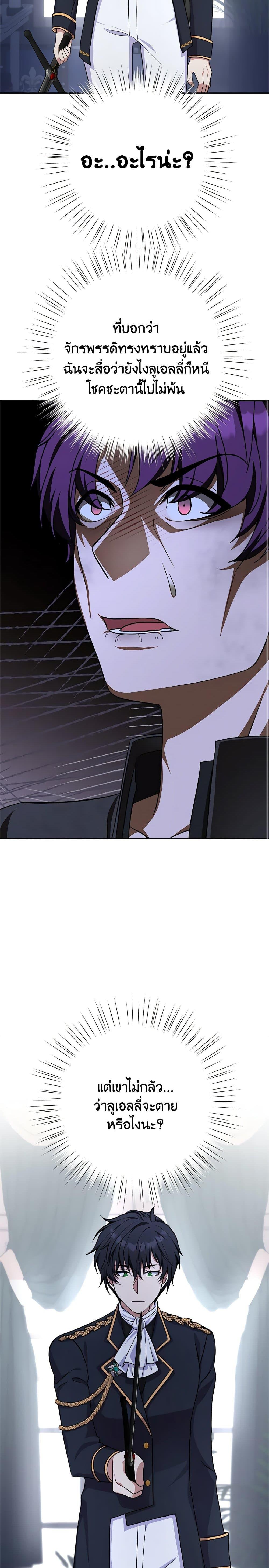 Manga-lc-com อ่านมังงะ อ่านการ์ตูน ออนไลน์ ฟรี For Your Well-Being ตอนที่ 1 2 3 4 5 6 7 8 9 10 11 12 13 14 ฟรี ไม่มีโฆษณา Manga-lc - อ่าน มังงะ อ่าน การ์ตูน ออนไลน์ อ่านมังงะ ฟรี