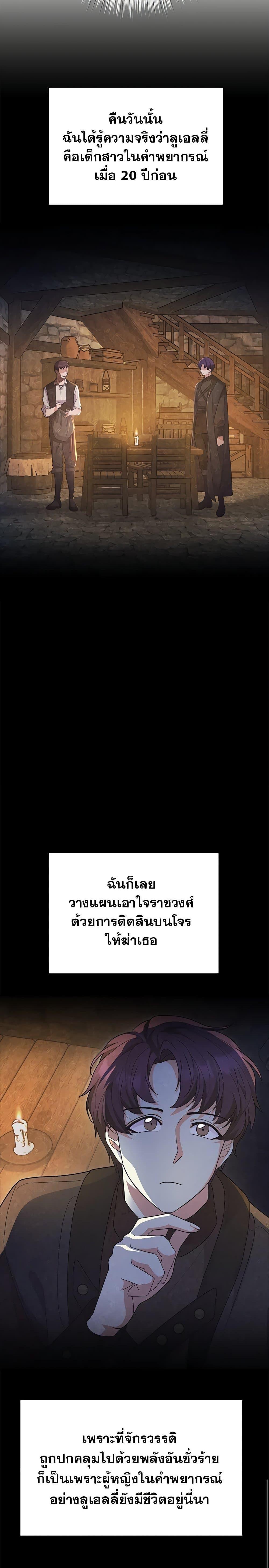 Manga-lc-com อ่านมังงะ อ่านการ์ตูน ออนไลน์ ฟรี For Your Well-Being ตอนที่ 1 2 3 4 5 6 7 8 9 10 11 12 13 14 ฟรี ไม่มีโฆษณา Manga-lc - อ่าน มังงะ อ่าน การ์ตูน ออนไลน์ อ่านมังงะ ฟรี