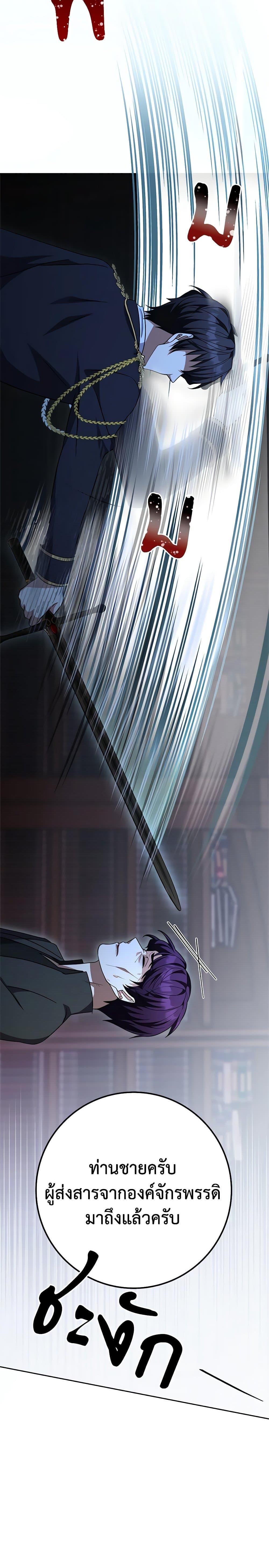 Manga-lc-com อ่านมังงะ อ่านการ์ตูน ออนไลน์ ฟรี For Your Well-Being ตอนที่ 1 2 3 4 5 6 7 8 9 10 11 12 13 14 ฟรี ไม่มีโฆษณา Manga-lc - อ่าน มังงะ อ่าน การ์ตูน ออนไลน์ อ่านมังงะ ฟรี