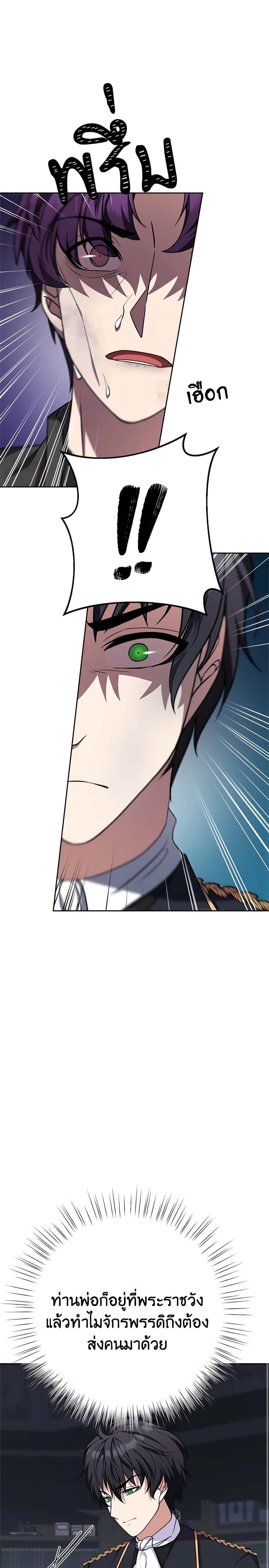 Manga-lc-com อ่านมังงะ อ่านการ์ตูน ออนไลน์ ฟรี For Your Well-Being ตอนที่ 1 2 3 4 5 6 7 8 9 10 11 12 13 14 ฟรี ไม่มีโฆษณา Manga-lc - อ่าน มังงะ อ่าน การ์ตูน ออนไลน์ อ่านมังงะ ฟรี