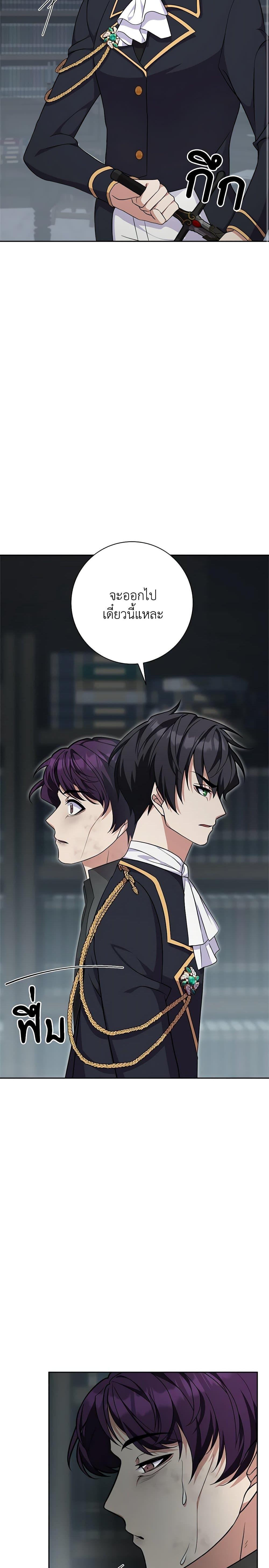 Manga-lc-com อ่านมังงะ อ่านการ์ตูน ออนไลน์ ฟรี For Your Well-Being ตอนที่ 1 2 3 4 5 6 7 8 9 10 11 12 13 14 ฟรี ไม่มีโฆษณา Manga-lc - อ่าน มังงะ อ่าน การ์ตูน ออนไลน์ อ่านมังงะ ฟรี