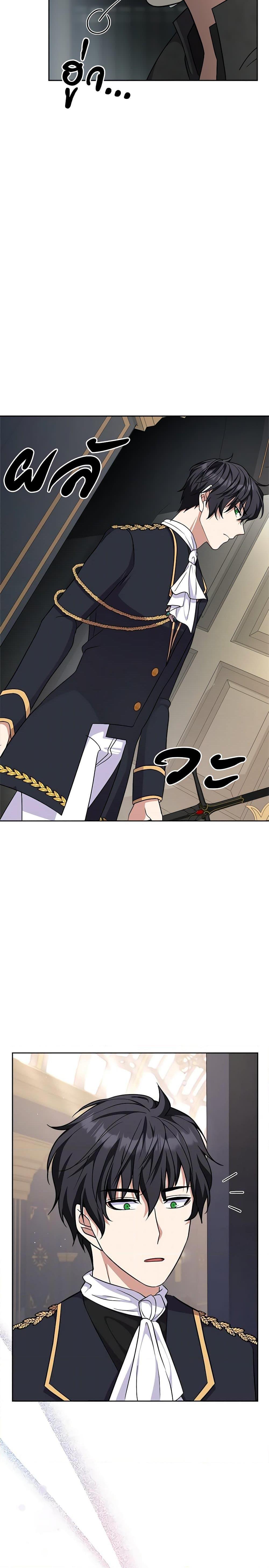 Manga-lc-com อ่านมังงะ อ่านการ์ตูน ออนไลน์ ฟรี For Your Well-Being ตอนที่ 1 2 3 4 5 6 7 8 9 10 11 12 13 14 ฟรี ไม่มีโฆษณา Manga-lc - อ่าน มังงะ อ่าน การ์ตูน ออนไลน์ อ่านมังงะ ฟรี