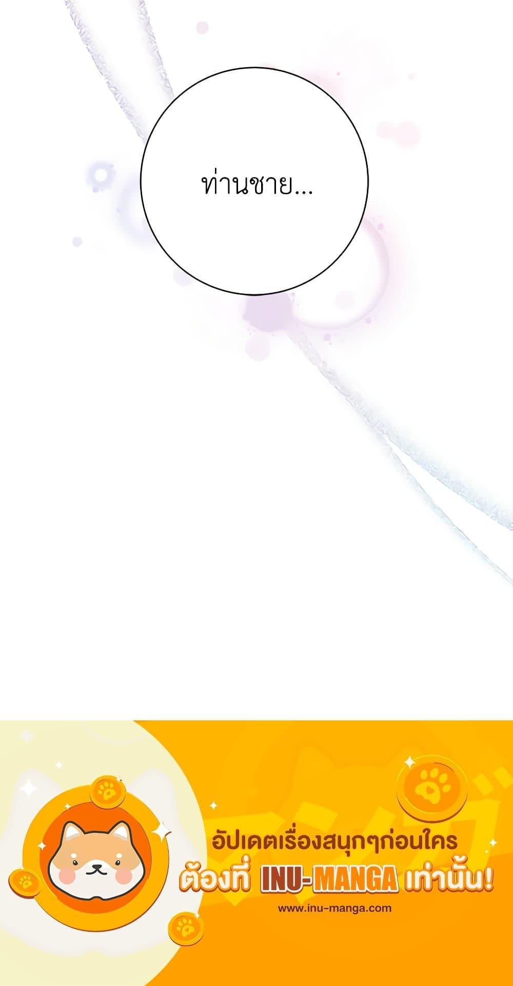 Manga-lc-com อ่านมังงะ อ่านการ์ตูน ออนไลน์ ฟรี For Your Well-Being ตอนที่ 1 2 3 4 5 6 7 8 9 10 11 12 13 14 ฟรี ไม่มีโฆษณา Manga-lc - อ่าน มังงะ อ่าน การ์ตูน ออนไลน์ อ่านมังงะ ฟรี