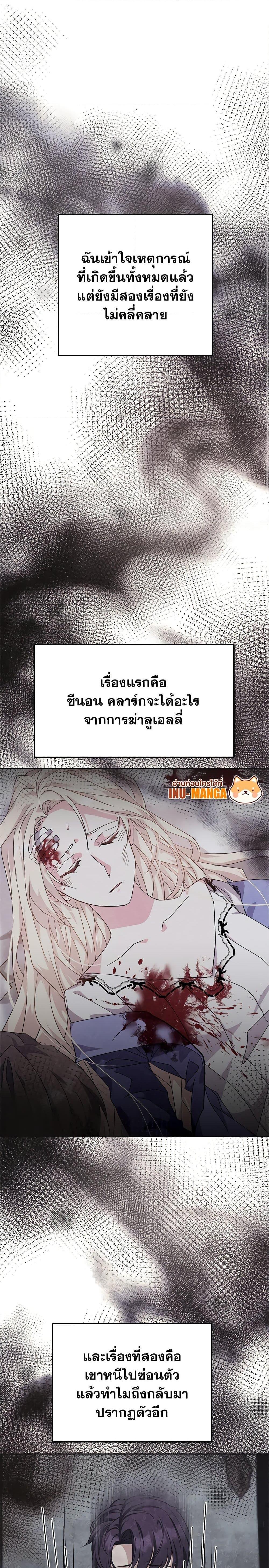 Manga-lc-com อ่านมังงะ อ่านการ์ตูน ออนไลน์ ฟรี For Your Well-Being ตอนที่ 1 2 3 4 5 6 7 8 9 10 11 12 13 14 ฟรี ไม่มีโฆษณา Manga-lc - อ่าน มังงะ อ่าน การ์ตูน ออนไลน์ อ่านมังงะ ฟรี