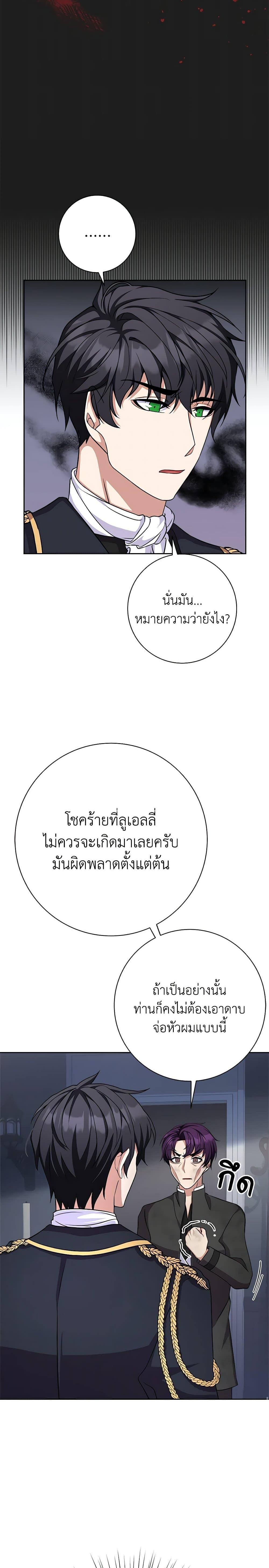 Manga-lc-com อ่านมังงะ อ่านการ์ตูน ออนไลน์ ฟรี For Your Well-Being ตอนที่ 1 2 3 4 5 6 7 8 9 10 11 12 13 14 ฟรี ไม่มีโฆษณา Manga-lc - อ่าน มังงะ อ่าน การ์ตูน ออนไลน์ อ่านมังงะ ฟรี