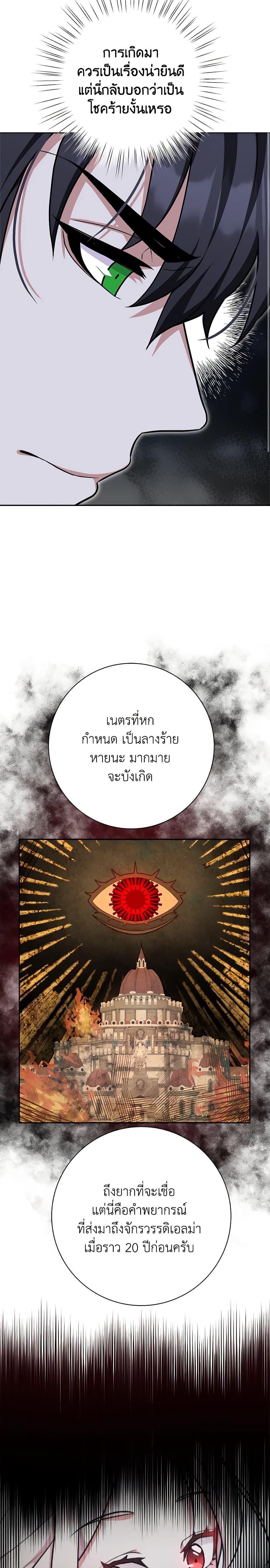 Manga-lc-com อ่านมังงะ อ่านการ์ตูน ออนไลน์ ฟรี For Your Well-Being ตอนที่ 1 2 3 4 5 6 7 8 9 10 11 12 13 14 ฟรี ไม่มีโฆษณา Manga-lc - อ่าน มังงะ อ่าน การ์ตูน ออนไลน์ อ่านมังงะ ฟรี